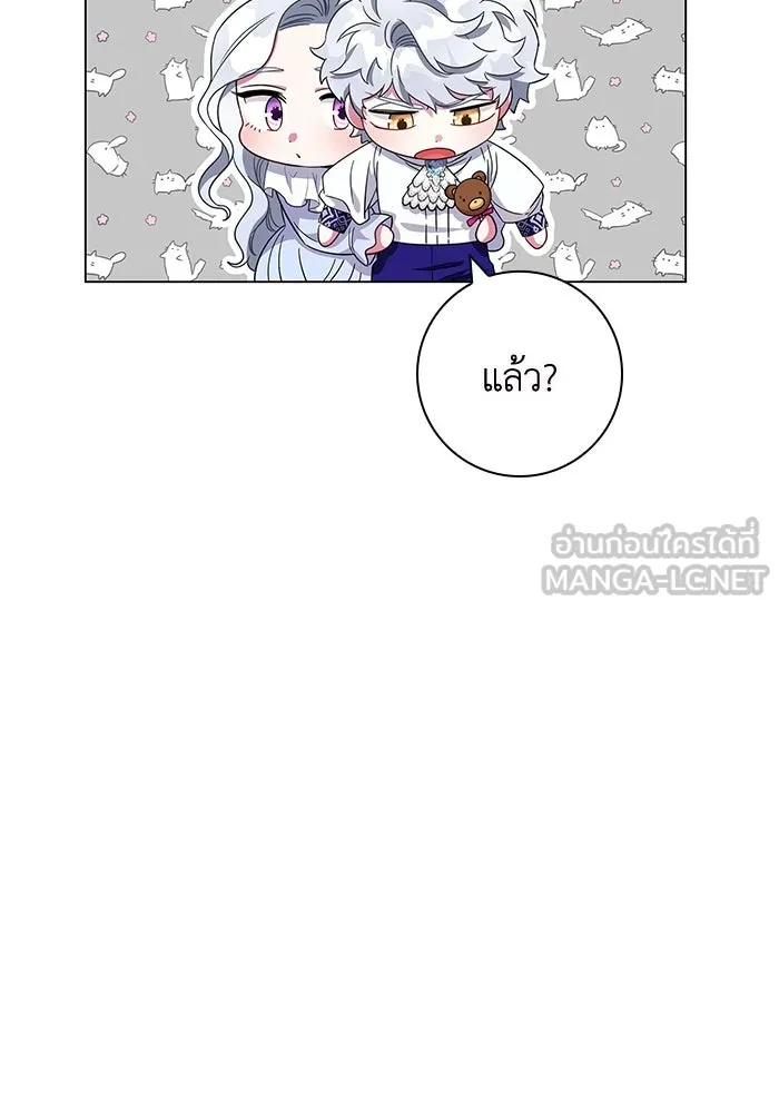 ฉันกลายเป็นแม่พระเอกนิยายจอมเสเพล ตอนที่ 6 รูปที่ 111