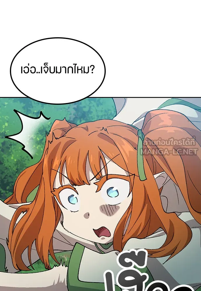 ตั้งแคมป์ฮีลใจในต่างโลก ตอนที่ 59 รูปที่ 5