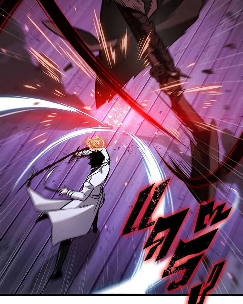 Omniscient Reader อ่านชะตาวันสิ้นโลก ตอนที่ 38 นักปฏิวัติตัวปลอม (1) รูปที่ 97