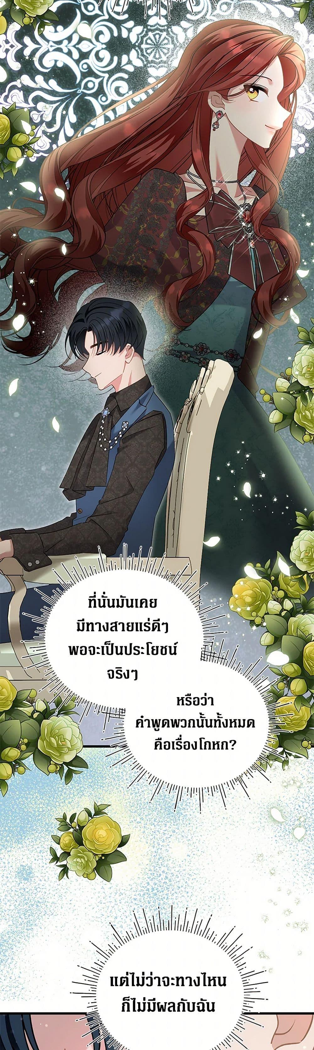 Manga-lc-com อ่านมังงะ อ่านการ์ตูน ออนไลน์ ฟรี I’m Sure It’s My Baby ตอนที่ 1 2 3 4 5 6 7 8 9 10 11 12 13 14 ฟรี ไม่มีโฆษณา Manga-lc - อ่าน มังงะ อ่าน การ์ตูน ออนไลน์ อ่านมังงะ ฟรี