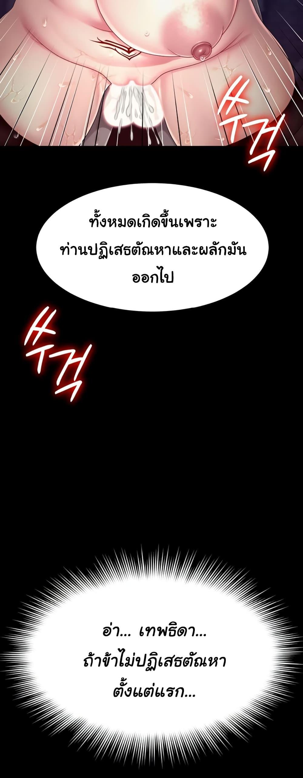 Doujin-Lc- อ่าน โดจิน มังฮวา เกาหลี ญี่ปุ่น จีน แปลไทย Ero The Princess ตอนที่ 1 2 3 4 5 6 7 8 9 10 11 12 13 14 ฟรี ไม่มีโฆษณา อ่าน โดจิน Manhwa เกาหลี ญี่ปุ่น จีน เรามีครบ คัดมาให้เน้นๆ โดจิน 18+ รับประกันความฟินโดย  Doujin Lc
