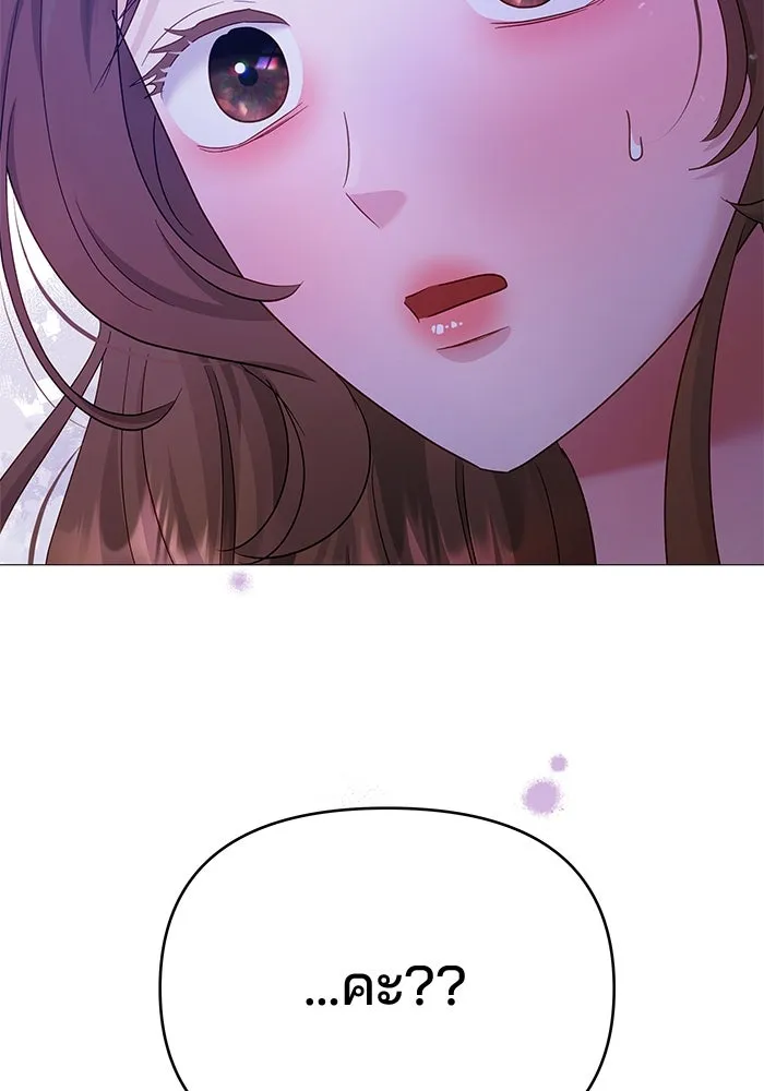 คู่มือคว้าหัวใจนายตัวร้าย ตอนที่ 24 รูปที่ 11