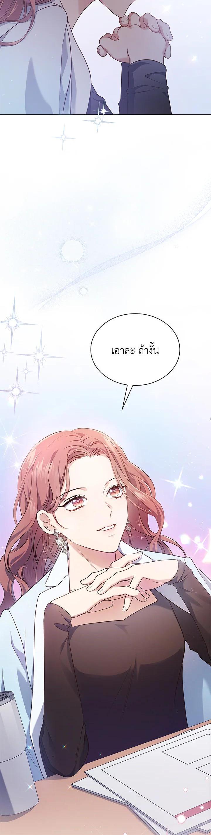 Manga-lc-com อ่านมังงะ อ่านการ์ตูน ออนไลน์ ฟรี In This Life, the Greatest Star in the Universe ตอนที่ 1 2 3 4 5 6 7 8 9 10 11 12 13 14 ฟรี ไม่มีโฆษณา Manga-lc - อ่าน มังงะ อ่าน การ์ตูน ออนไลน์ อ่านมังงะ ฟรี