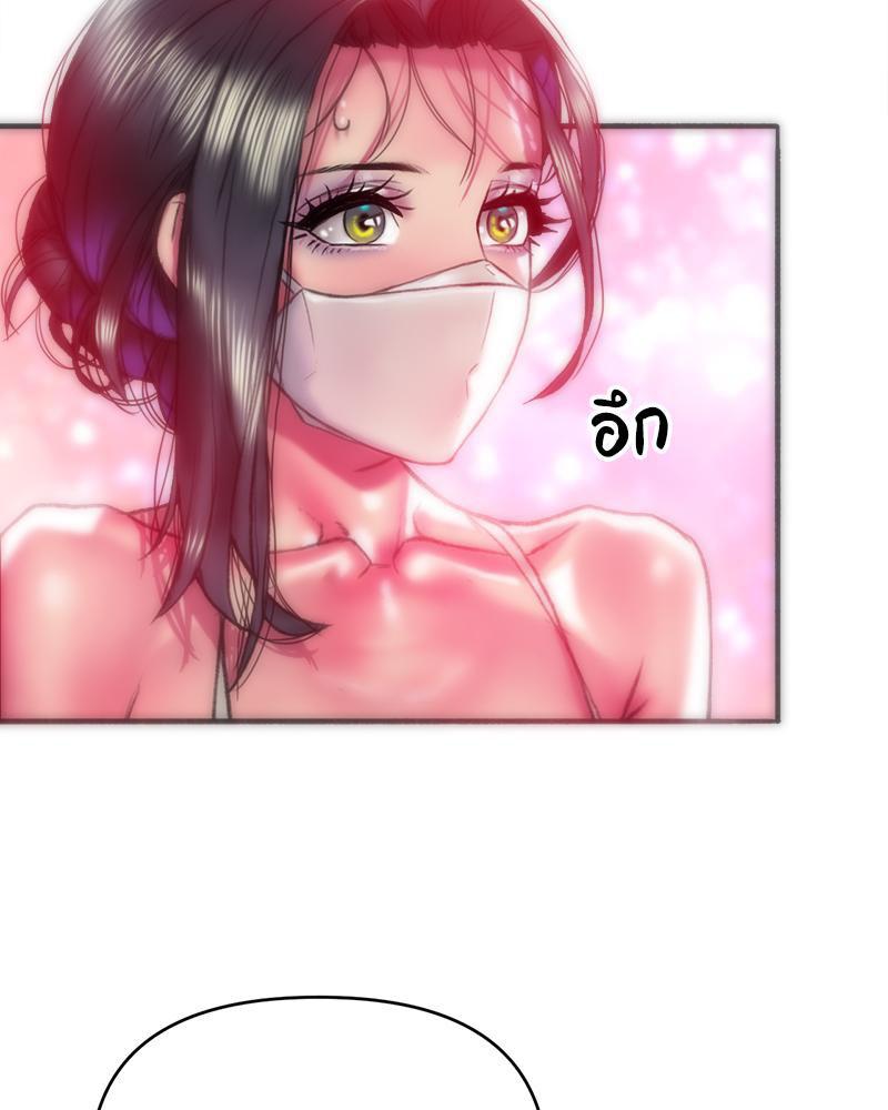 Doujin-Lc- อ่าน โดจิน มังฮวา เกาหลี ญี่ปุ่น จีน แปลไทย เมืองกระหายรัก ตอนที่ 1 2 3 4 5 6 7 8 9 10 11 12 13 14 ฟรี ไม่มีโฆษณา อ่าน โดจิน Manhwa เกาหลี ญี่ปุ่น จีน เรามีครบ คัดมาให้เน้นๆ โดจิน 18+ รับประกันความฟินโดย  Doujin Lc