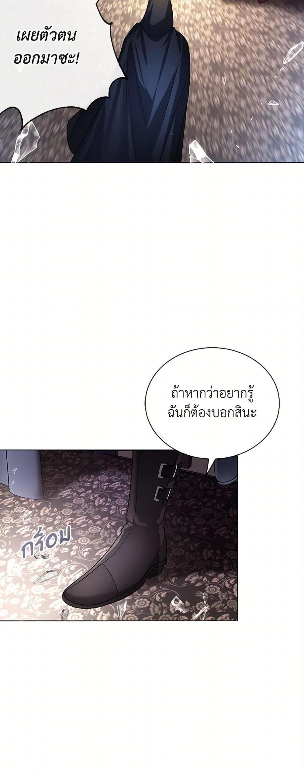 Manga-lc-com อ่านมังงะ อ่านการ์ตูน ออนไลน์ ฟรี The Duchess’s Contract Marriage ตอนที่ 1 2 3 4 5 6 7 8 9 10 11 12 13 14 ฟรี ไม่มีโฆษณา Manga-lc - อ่าน มังงะ อ่าน การ์ตูน ออนไลน์ อ่านมังงะ ฟรี