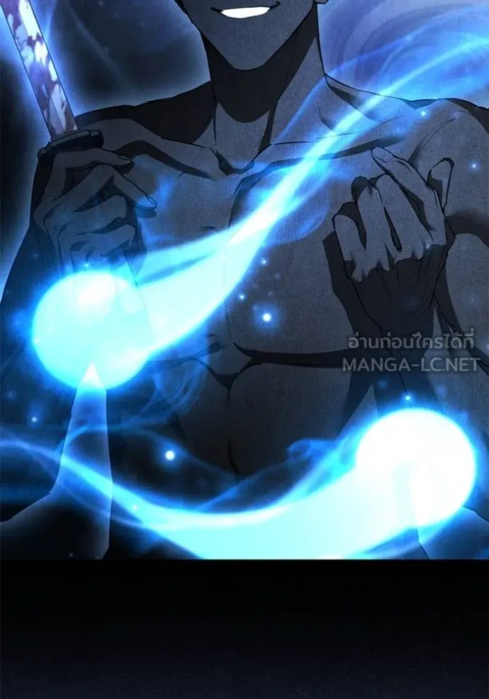 ยามหมาป่าทมิฬ ตอนที่ 27 รูปที่ 69