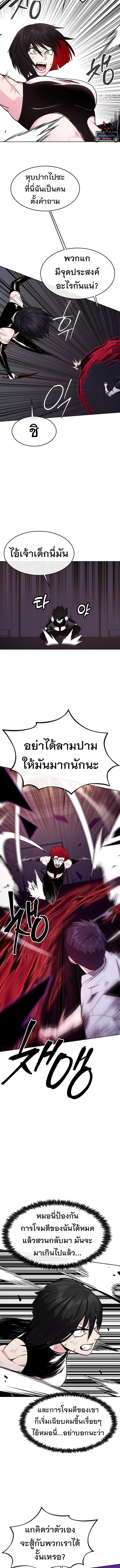 Manga-lc-com อ่านมังงะ อ่านการ์ตูน ออนไลน์ ฟรี Heavenly Demon Wants to Be A Chef ตอนที่ 1 2 3 4 5 6 7 8 9 10 11 12 13 14 ฟรี ไม่มีโฆษณา Manga-lc - อ่าน มังงะ อ่าน การ์ตูน ออนไลน์ อ่านมังงะ ฟรี