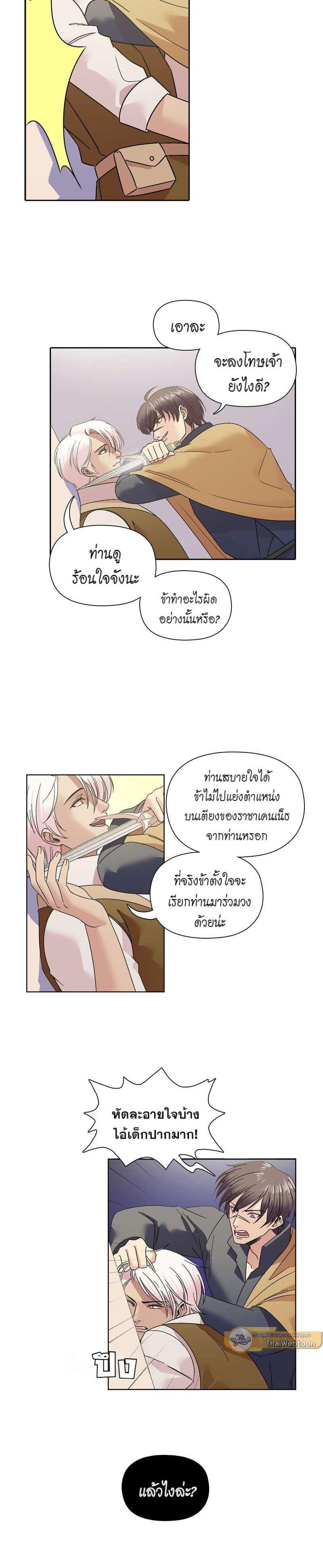 Manga-lc-com อ่านมังงะ อ่านการ์ตูน ออนไลน์ ฟรี I was Reborn as the Villainess’ Father and I Need XXX to Survive! ตอนที่ 1 2 3 4 5 6 7 8 9 10 11 12 13 14 ฟรี ไม่มีโฆษณา Manga-lc - อ่าน มังงะ อ่าน การ์ตูน ออนไลน์ อ่านมังงะ ฟรี