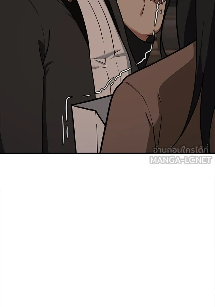 ช่วยเปลี่ยนฉันที ตอนที่ 59. ยอมินซอ 9 รูปที่ 78