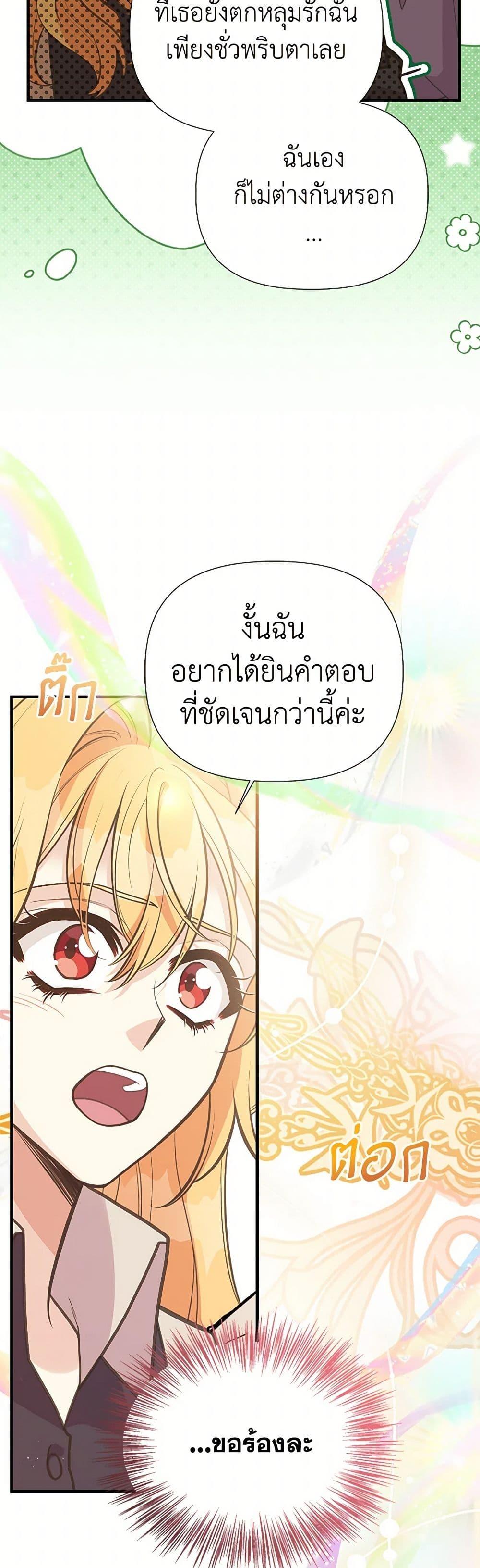 Manga-lc-com อ่านมังงะ อ่านการ์ตูน ออนไลน์ ฟรี My Sister Picked up the Male Lead ตอนที่ 1 2 3 4 5 6 7 8 9 10 11 12 13 14 ฟรี ไม่มีโฆษณา Manga-lc - อ่าน มังงะ อ่าน การ์ตูน ออนไลน์ อ่านมังงะ ฟรี
