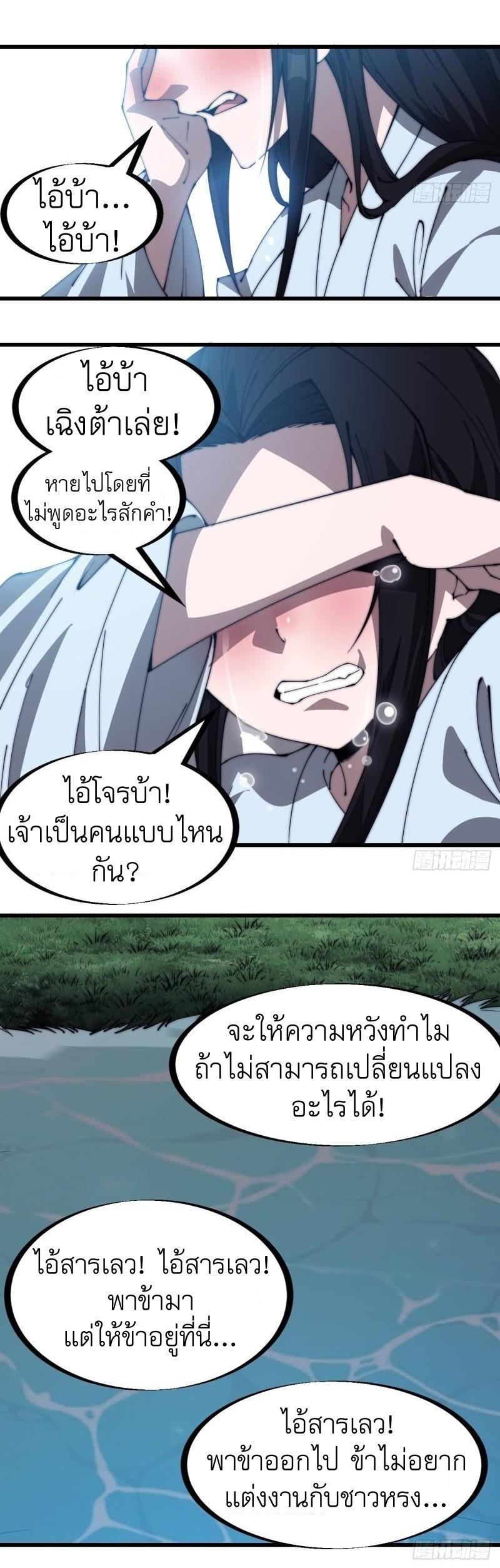 Manga-lc-com อ่านมังงะ อ่านการ์ตูน ออนไลน์ ฟรี It Starts With A Mountain ตอนที่ 1 2 3 4 5 6 7 8 9 10 11 12 13 14 ฟรี ไม่มีโฆษณา Manga-lc - อ่าน มังงะ อ่าน การ์ตูน ออนไลน์ อ่านมังงะ ฟรี