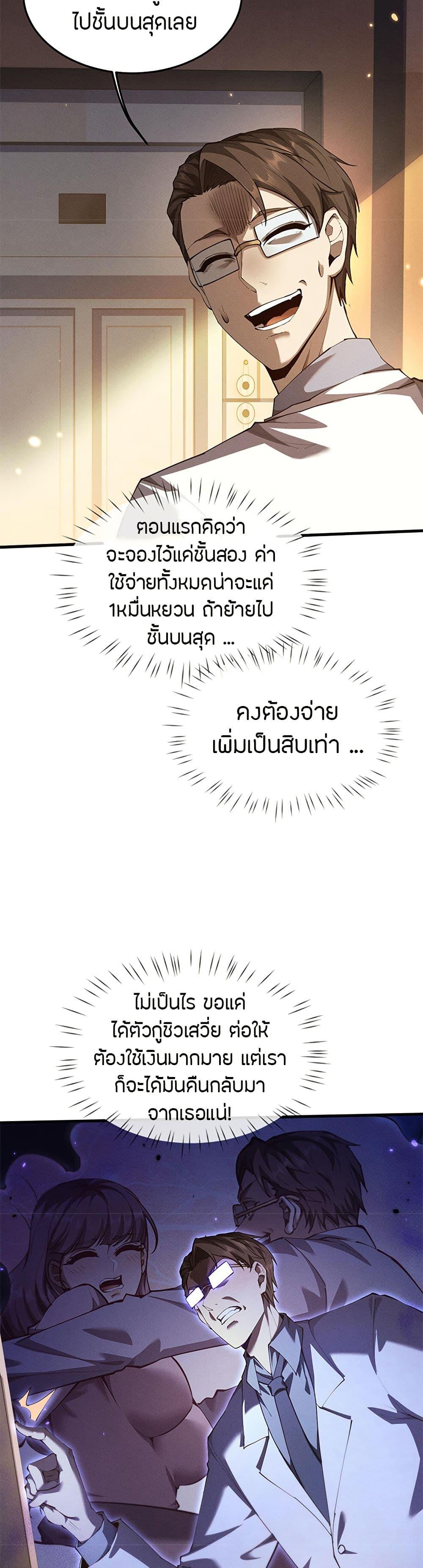 Manga-lc-com อ่านมังงะ อ่านการ์ตูน ออนไลน์ ฟรี Full-Time Swordsman ตอนที่ 1 2 3 4 5 6 7 8 9 10 11 12 13 14 ฟรี ไม่มีโฆษณา Manga-lc - อ่าน มังงะ อ่าน การ์ตูน ออนไลน์ อ่านมังงะ ฟรี