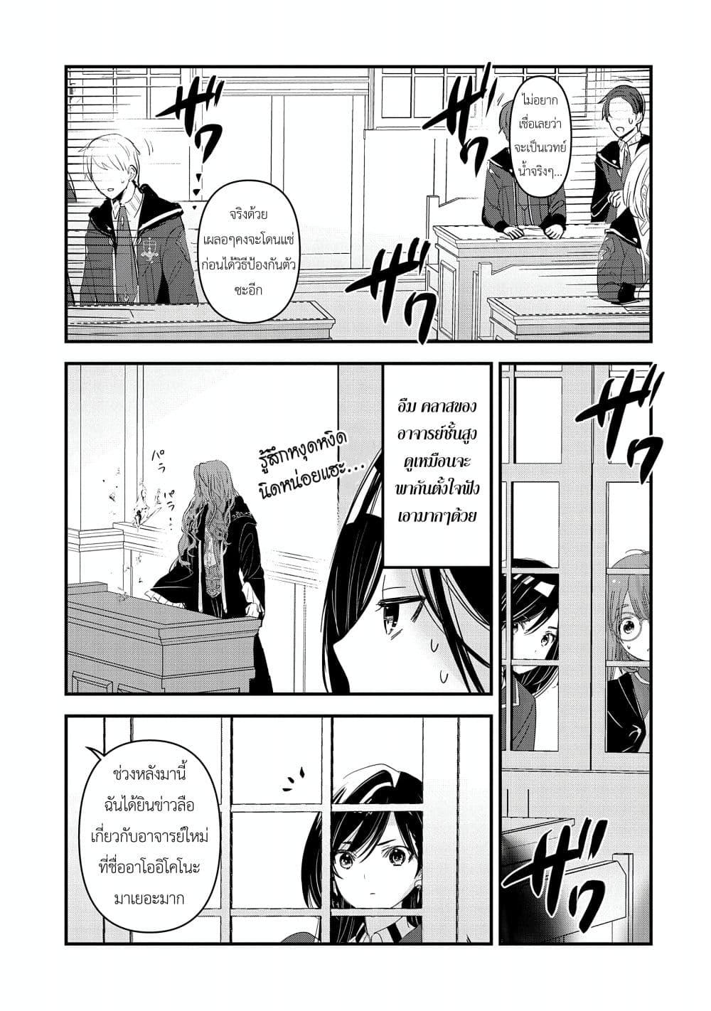 Manga-lc-com อ่านมังงะ อ่านการ์ตูน ออนไลน์ ฟรี I Was Transferred to Another World and Became a Teacher, but I’m Feared as a Witch Aoi-Sensei’s Academy Struggle Log ตอนที่ 1 2 3 4 5 6 7 8 9 10 11 12 13 14 ฟรี ไม่มีโฆษณา Manga-lc - อ่าน มังงะ อ่าน การ์ตูน ออนไลน์ อ่านมังงะ ฟรี