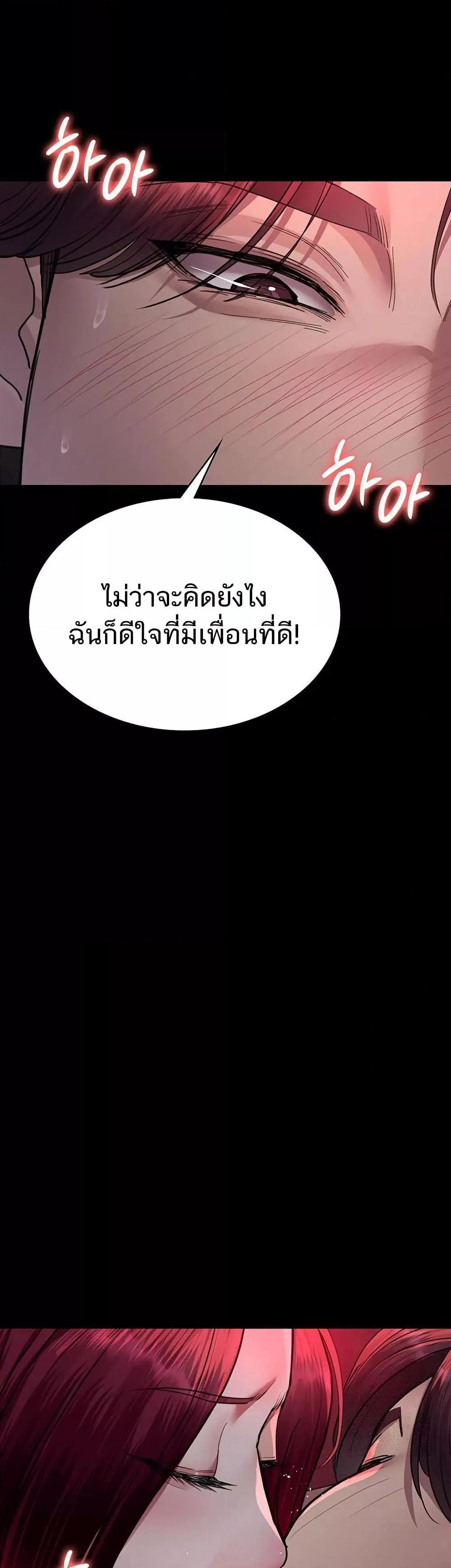 Doujin-Lc- อ่าน โดจิน มังฮวา เกาหลี ญี่ปุ่น จีน แปลไทย Night Hospital ตอนที่ 1 2 3 4 5 6 7 8 9 10 11 12 13 14 ฟรี ไม่มีโฆษณา อ่าน โดจิน Manhwa เกาหลี ญี่ปุ่น จีน เรามีครบ คัดมาให้เน้นๆ โดจิน 18+ รับประกันความฟินโดย  Doujin Lc