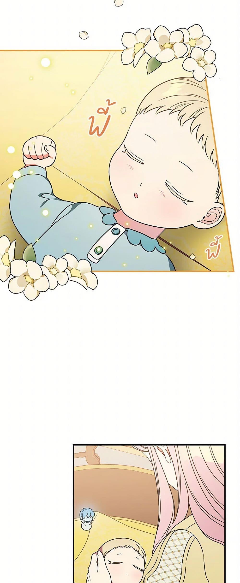 Manga-lc-com อ่านมังงะ อ่านการ์ตูน ออนไลน์ ฟรี Duchess in the Glass House ตอนที่ 1 2 3 4 5 6 7 8 9 10 11 12 13 14 ฟรี ไม่มีโฆษณา Manga-lc - อ่าน มังงะ อ่าน การ์ตูน ออนไลน์ อ่านมังงะ ฟรี