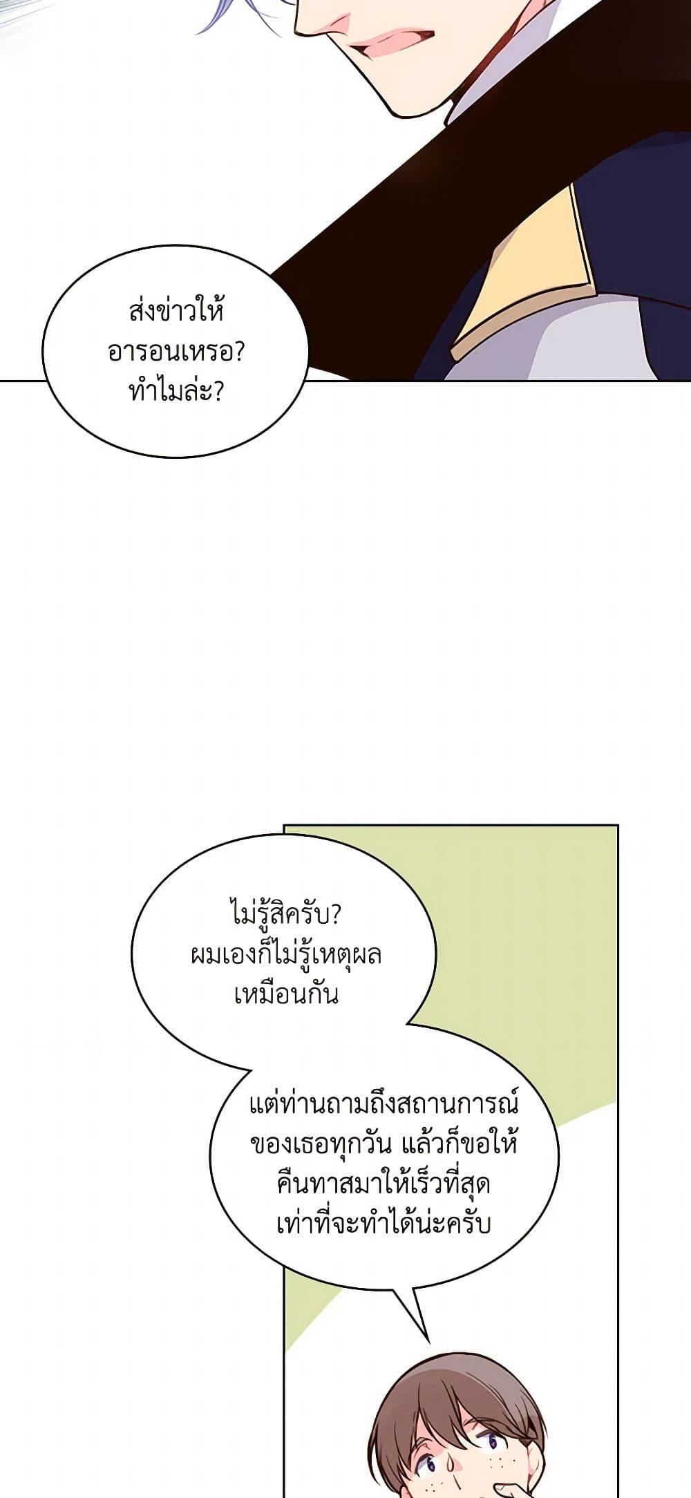 Manga-lc-com อ่านมังงะ อ่านการ์ตูน ออนไลน์ ฟรี Beatrice ตอนที่ 1 2 3 4 5 6 7 8 9 10 11 12 13 14 ฟรี ไม่มีโฆษณา Manga-lc - อ่าน มังงะ อ่าน การ์ตูน ออนไลน์ อ่านมังงะ ฟรี