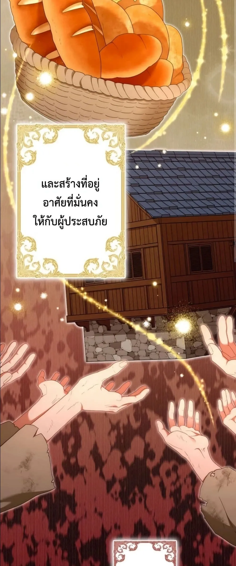 Manga-lc-com อ่านมังงะ อ่านการ์ตูน ออนไลน์ ฟรี Behold The Perfect Villainess ตอนที่ 1 2 3 4 5 6 7 8 9 10 11 12 13 14 ฟรี ไม่มีโฆษณา Manga-lc - อ่าน มังงะ อ่าน การ์ตูน ออนไลน์ อ่านมังงะ ฟรี