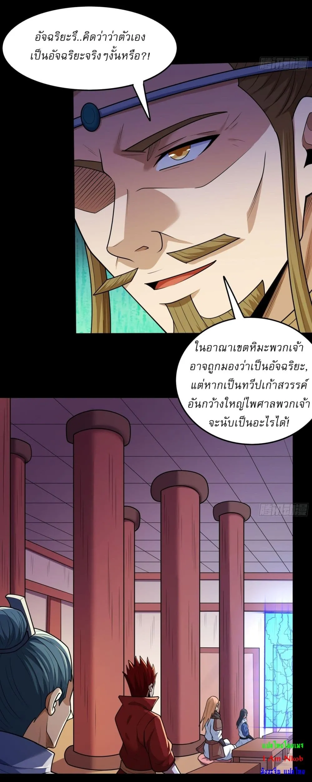 Manga-lc-com อ่านมังงะ อ่านการ์ตูน ออนไลน์ ฟรี God of Martial Arts ตอนที่ 1 2 3 4 5 6 7 8 9 10 11 12 13 14 ฟรี ไม่มีโฆษณา Manga-lc - อ่าน มังงะ อ่าน การ์ตูน ออนไลน์ อ่านมังงะ ฟรี