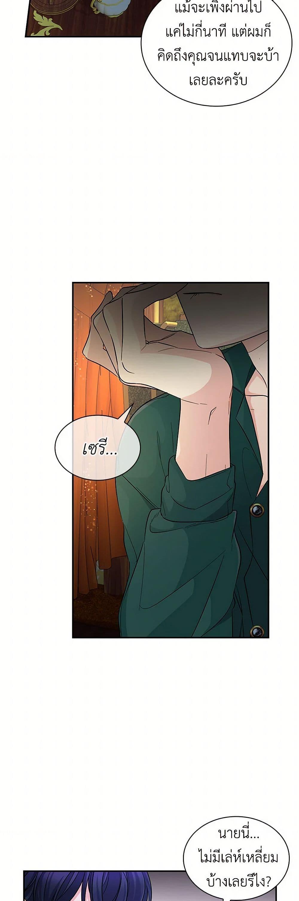 Manga-lc-com อ่านมังงะ อ่านการ์ตูน ออนไลน์ ฟรี Villains Behind the Curtains ตอนที่ 1 2 3 4 5 6 7 8 9 10 11 12 13 14 ฟรี ไม่มีโฆษณา Manga-lc - อ่าน มังงะ อ่าน การ์ตูน ออนไลน์ อ่านมังงะ ฟรี