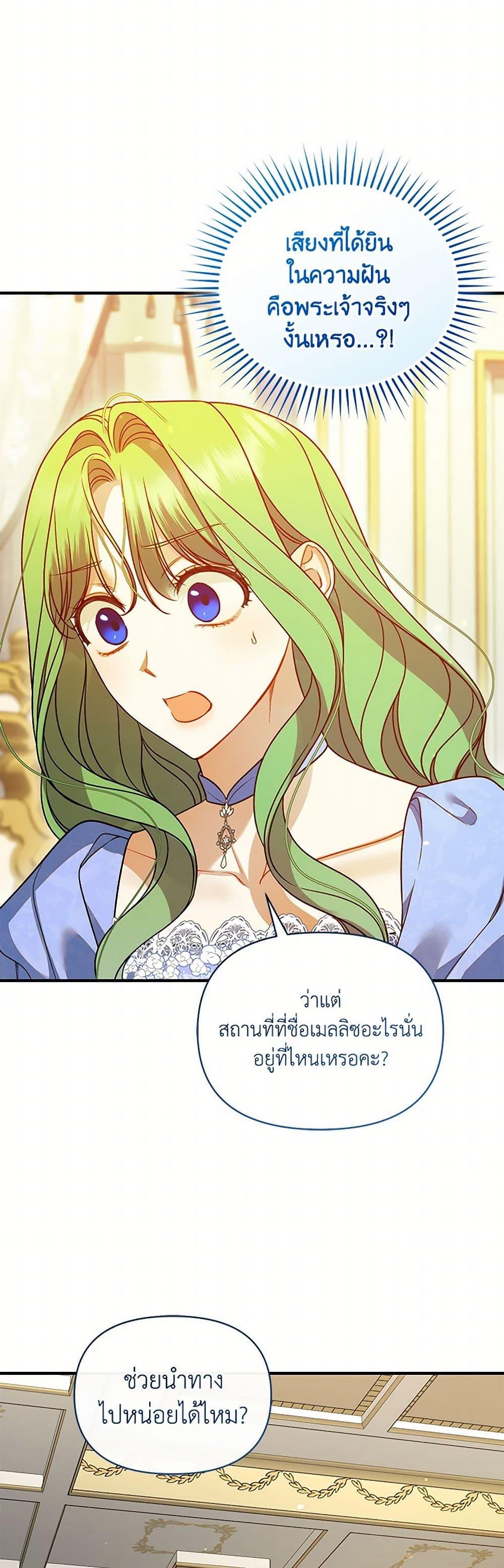Manga-lc-com อ่านมังงะ อ่านการ์ตูน ออนไลน์ ฟรี I Became The Younger Sister Of A Regretful Obsessive Male Lead ตอนที่ 1 2 3 4 5 6 7 8 9 10 11 12 13 14 ฟรี ไม่มีโฆษณา Manga-lc - อ่าน มังงะ อ่าน การ์ตูน ออนไลน์ อ่านมังงะ ฟรี