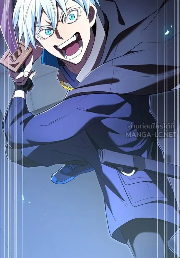 ฮันเตอร์สกิลโกง ตอนที่ 65 รูปที่ 2