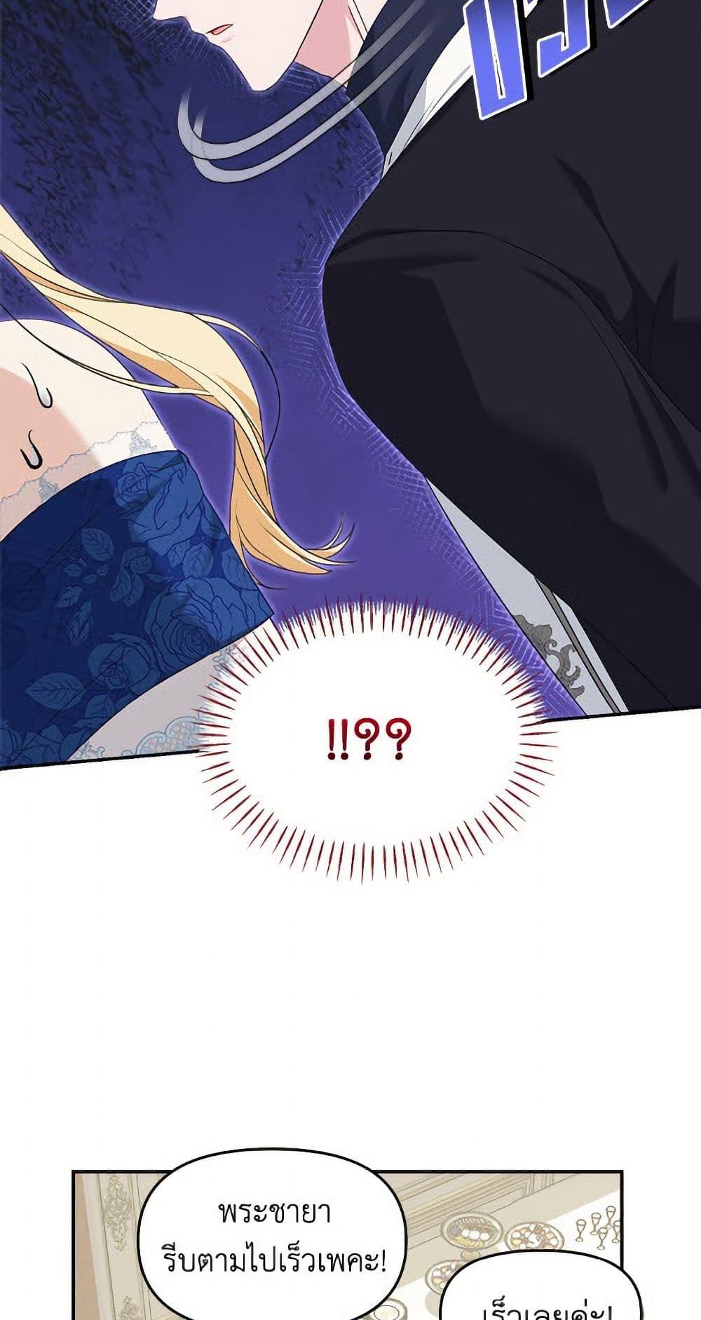 Manga-lc-com อ่านมังงะ อ่านการ์ตูน ออนไลน์ ฟรี I’d Rather Abandon You Than Be Abandoned ตอนที่ 1 2 3 4 5 6 7 8 9 10 11 12 13 14 ฟรี ไม่มีโฆษณา Manga-lc - อ่าน มังงะ อ่าน การ์ตูน ออนไลน์ อ่านมังงะ ฟรี