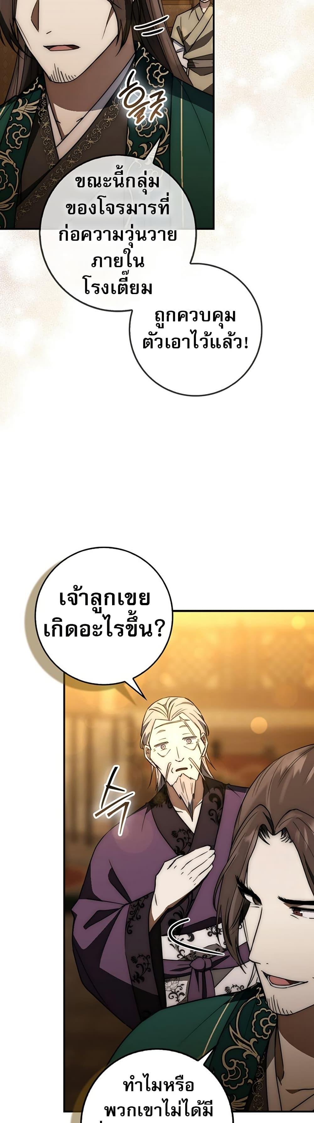 Manga-lc-com อ่านมังงะ อ่านการ์ตูน ออนไลน์ ฟรี Sword God Dragon ตอนที่ 1 2 3 4 5 6 7 8 9 10 11 12 13 14 ฟรี ไม่มีโฆษณา Manga-lc - อ่าน มังงะ อ่าน การ์ตูน ออนไลน์ อ่านมังงะ ฟรี