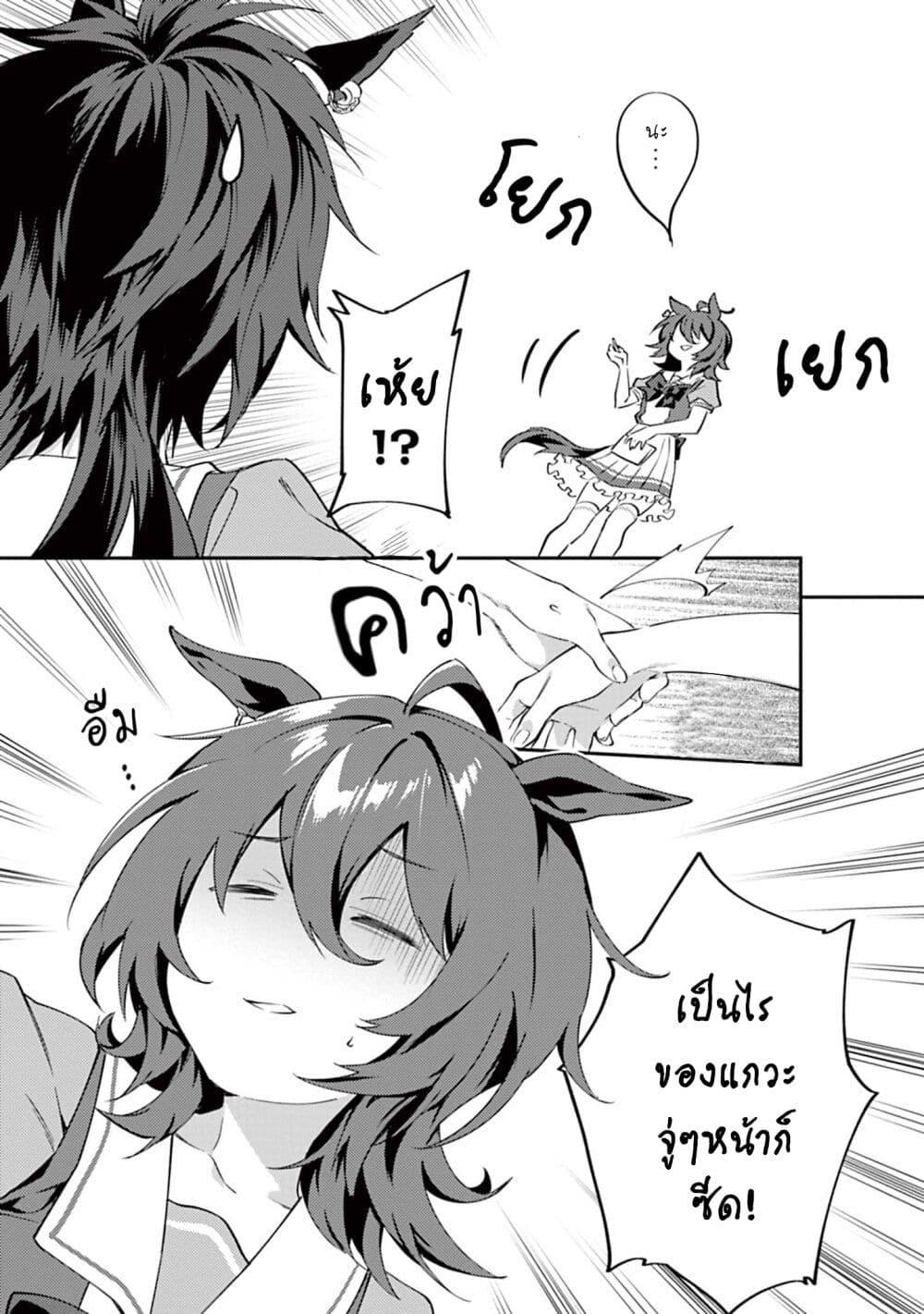 Manga-lc-com อ่านมังงะ อ่านการ์ตูน ออนไลน์ ฟรี Uma Musume – Pretty Derby Uma Musumeshi ตอนที่ 1 2 3 4 5 6 7 8 9 10 11 12 13 14 ฟรี ไม่มีโฆษณา Manga-lc - อ่าน มังงะ อ่าน การ์ตูน ออนไลน์ อ่านมังงะ ฟรี