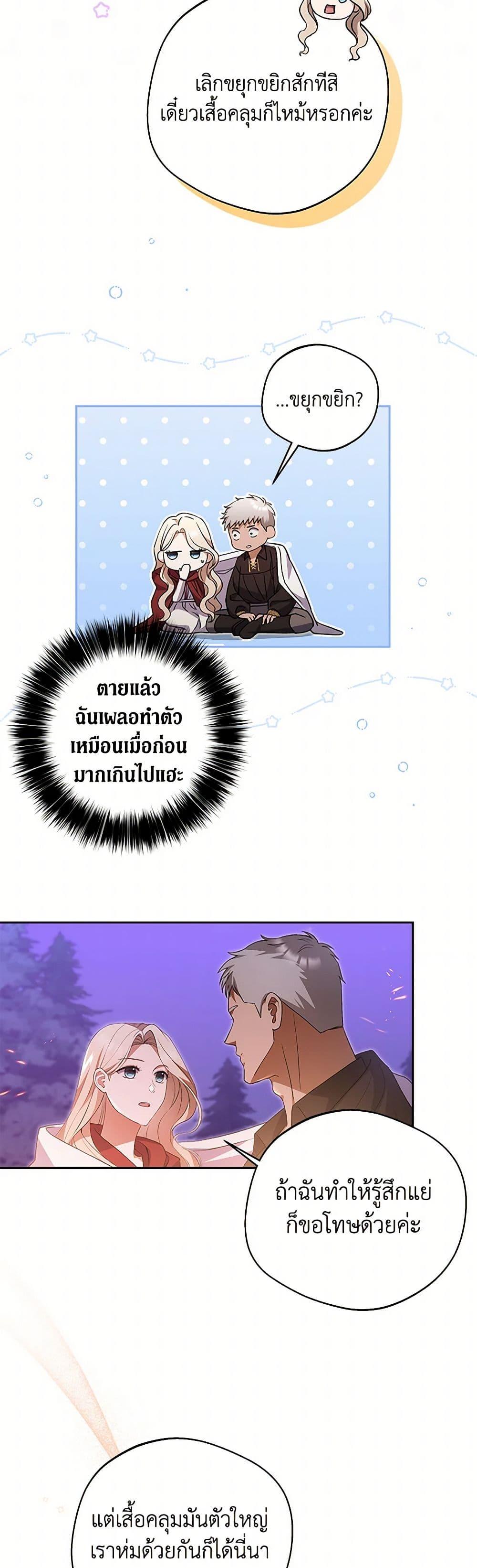 Manga-lc-com อ่านมังงะ อ่านการ์ตูน ออนไลน์ ฟรี There Is No Need to Be Obsessed ตอนที่ 1 2 3 4 5 6 7 8 9 10 11 12 13 14 ฟรี ไม่มีโฆษณา Manga-lc - อ่าน มังงะ อ่าน การ์ตูน ออนไลน์ อ่านมังงะ ฟรี