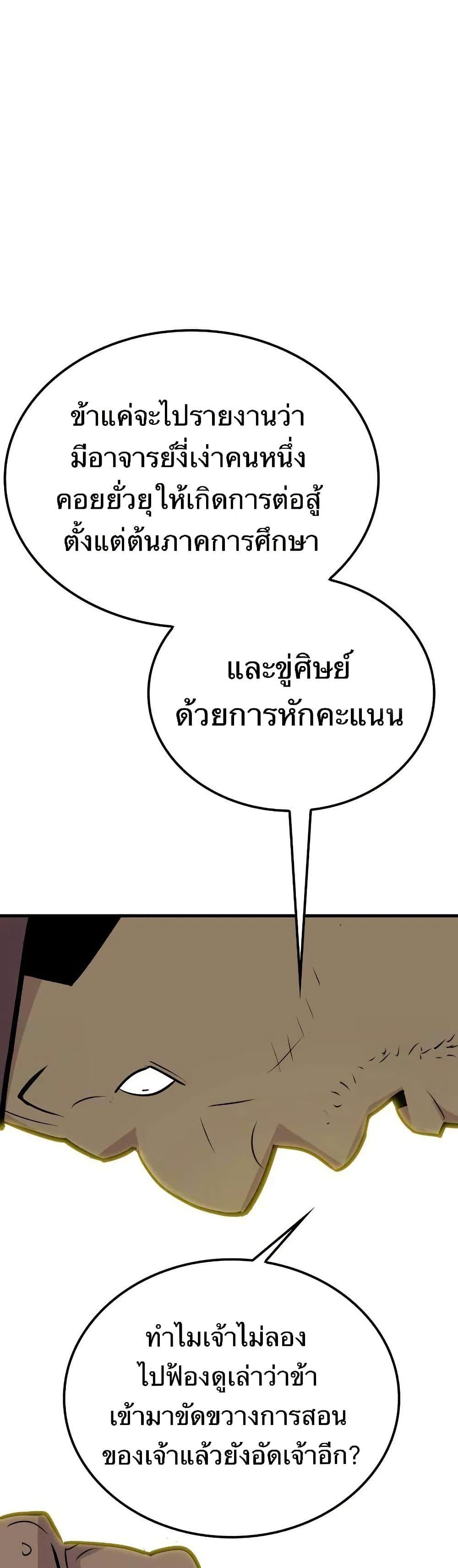 Manga-lc-com อ่านมังงะ อ่านการ์ตูน ออนไลน์ ฟรี Demon King ตอนที่ 1 2 3 4 5 6 7 8 9 10 11 12 13 14 ฟรี ไม่มีโฆษณา Manga-lc - อ่าน มังงะ อ่าน การ์ตูน ออนไลน์ อ่านมังงะ ฟรี
