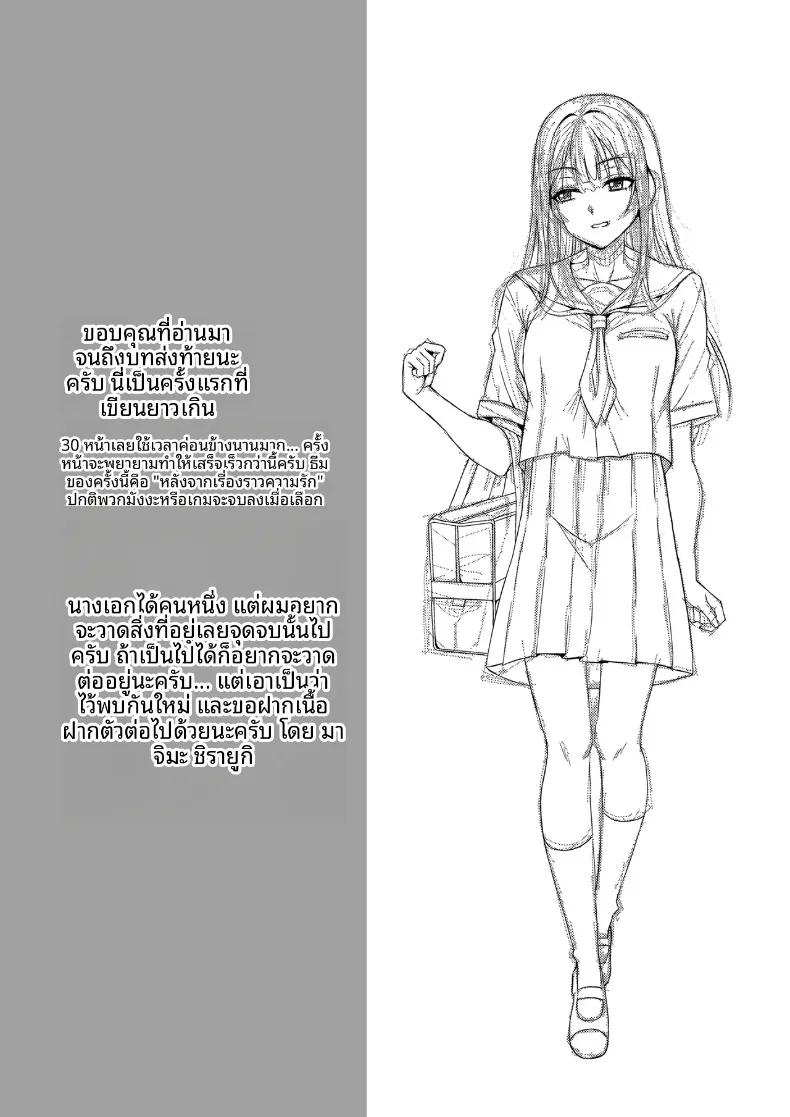 Doujin-Lc- อ่าน โดจิน มังฮวา เกาหลี ญี่ปุ่น จีน แปลไทย ชายหนุ่มที่ถูกแฟนทิ้งเเต่มีเเรงน่าเหลือเชื่อ (Majima Shiroyuki) ตอนที่ 1 2 3 4 5 6 7 8 9 10 11 12 13 14 ฟรี ไม่มีโฆษณา อ่าน โดจิน Manhwa เกาหลี ญี่ปุ่น จีน เรามีครบ คัดมาให้เน้นๆ โดจิน 18+ รับประกันความฟินโดย  Doujin Lc