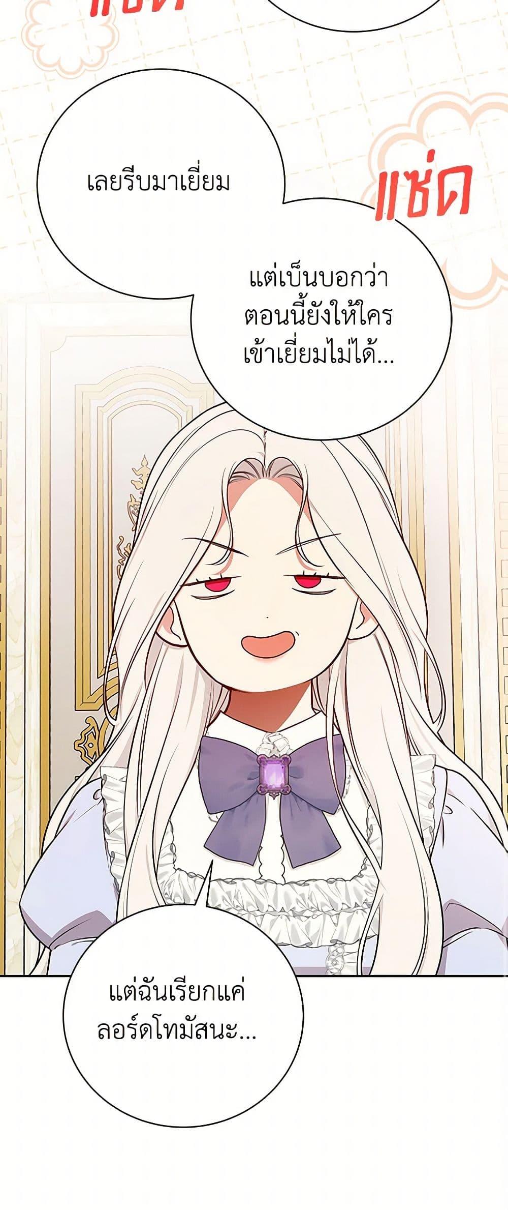 Manga-lc-com อ่านมังงะ อ่านการ์ตูน ออนไลน์ ฟรี I’ll Become the Mother of the Hero ตอนที่ 1 2 3 4 5 6 7 8 9 10 11 12 13 14 ฟรี ไม่มีโฆษณา Manga-lc - อ่าน มังงะ อ่าน การ์ตูน ออนไลน์ อ่านมังงะ ฟรี