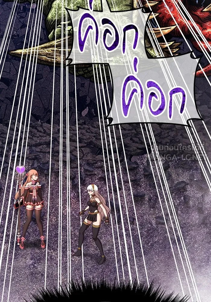 +99 ท่อนไม้พร้อมบวก ตอนที่ 11 มังกรเรียกหากายาร์โด (2) รูปที่ 54