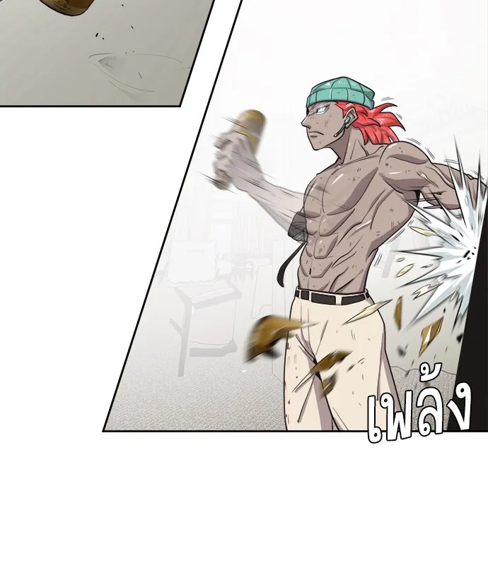 ยุคแห่งยอดมนุษย์ ตอนที่ 12 รูปที่ 122