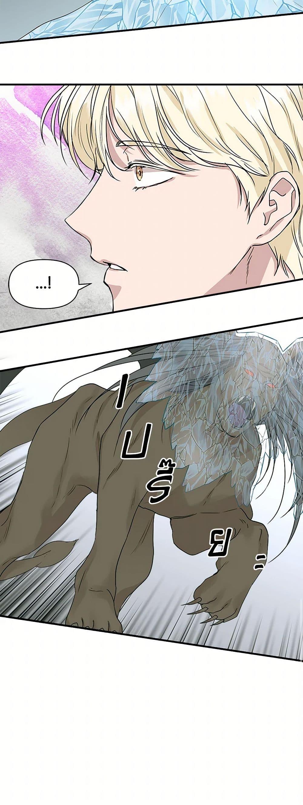 Manga-lc-com อ่านมังงะ อ่านการ์ตูน ออนไลน์ ฟรี I Wasn’t the Cinderella ตอนที่ 1 2 3 4 5 6 7 8 9 10 11 12 13 14 ฟรี ไม่มีโฆษณา Manga-lc - อ่าน มังงะ อ่าน การ์ตูน ออนไลน์ อ่านมังงะ ฟรี