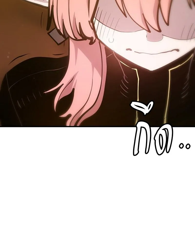 Player ตอนที่ 172 รูปที่ 112