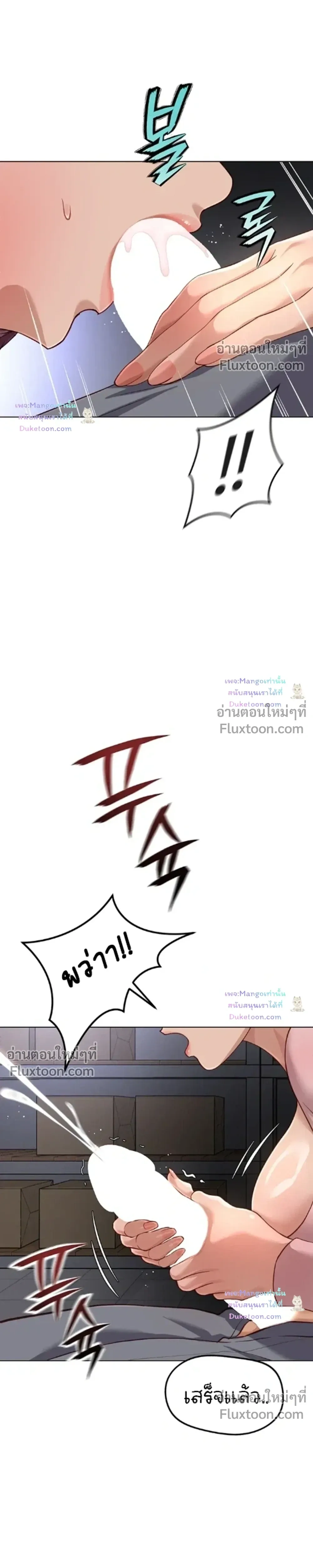Doujin-Lc- อ่าน โดจิน มังฮวา เกาหลี ญี่ปุ่น จีน แปลไทย Common Sense Manipulation Program โปรแกรมปรับเปลี่ยนสามัญสำนึก ตอนที่ 1 2 3 4 5 6 7 8 9 10 11 12 13 14 ฟรี ไม่มีโฆษณา อ่าน โดจิน Manhwa เกาหลี ญี่ปุ่น จีน เรามีครบ คัดมาให้เน้นๆ โดจิน 18+ รับประกันความฟินโดย  Doujin Lc