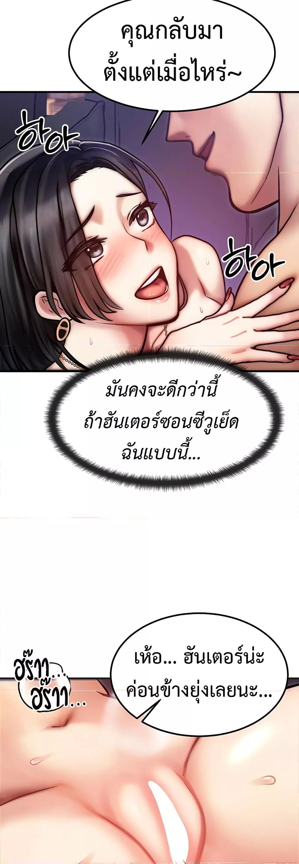 Doujin-Lc- อ่าน โดจิน มังฮวา เกาหลี ญี่ปุ่น จีน แปลไทย My Body Got Switched ตอนที่ 1 2 3 4 5 6 7 8 9 10 11 12 13 14 ฟรี ไม่มีโฆษณา อ่าน โดจิน Manhwa เกาหลี ญี่ปุ่น จีน เรามีครบ คัดมาให้เน้นๆ โดจิน 18+ รับประกันความฟินโดย  Doujin Lc