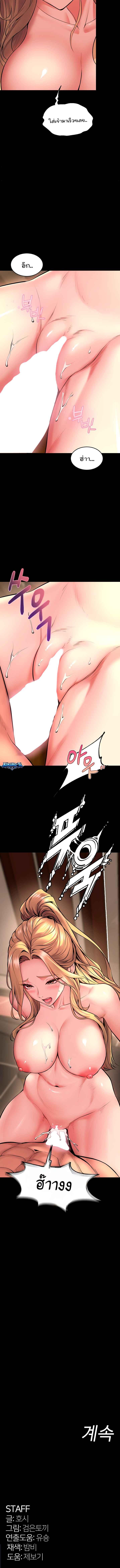 Doujin-Lc- อ่าน โดจิน มังฮวา เกาหลี ญี่ปุ่น จีน แปลไทย Prison Revenge ตอนที่ 1 2 3 4 5 6 7 8 9 10 11 12 13 14 ฟรี ไม่มีโฆษณา อ่าน โดจิน Manhwa เกาหลี ญี่ปุ่น จีน เรามีครบ คัดมาให้เน้นๆ โดจิน 18+ รับประกันความฟินโดย  Doujin Lc