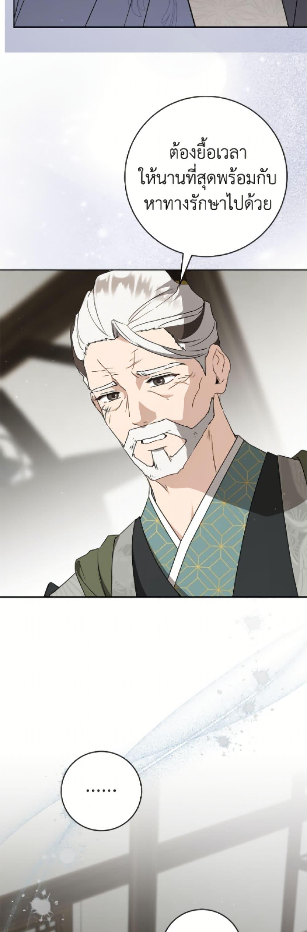 Manga-lc-com อ่านมังงะ อ่านการ์ตูน ออนไลน์ ฟรี I Became the Despised Granddaughter of the Powerful Martial Arts Family ตอนที่ 1 2 3 4 5 6 7 8 9 10 11 12 13 14 ฟรี ไม่มีโฆษณา Manga-lc - อ่าน มังงะ อ่าน การ์ตูน ออนไลน์ อ่านมังงะ ฟรี