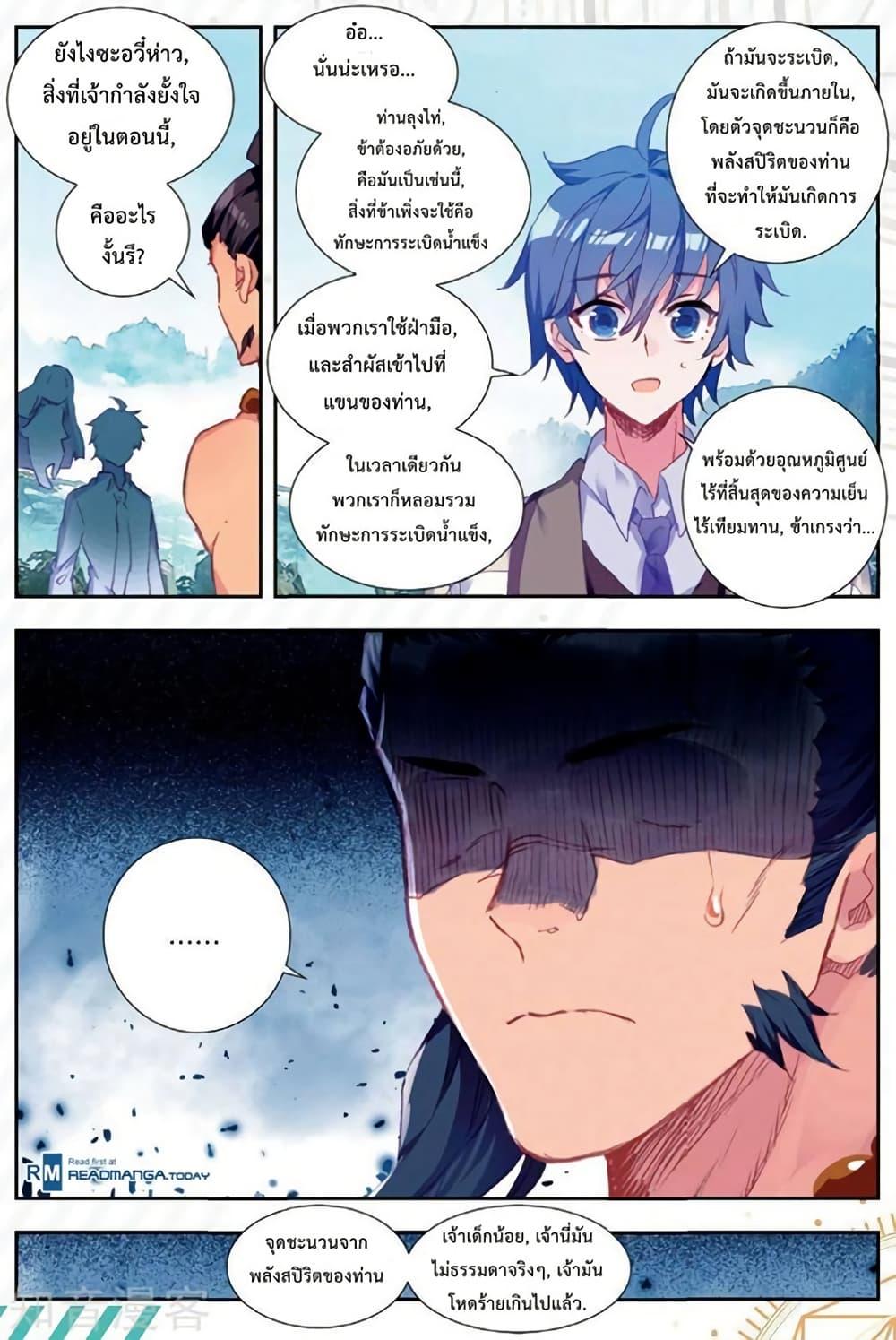 Manga-lc-com อ่านมังงะ อ่านการ์ตูน ออนไลน์ ฟรี Douluo Dalu II ตอนที่ 1 2 3 4 5 6 7 8 9 10 11 12 13 14 ฟรี ไม่มีโฆษณา Manga-lc - อ่าน มังงะ อ่าน การ์ตูน ออนไลน์ อ่านมังงะ ฟรี