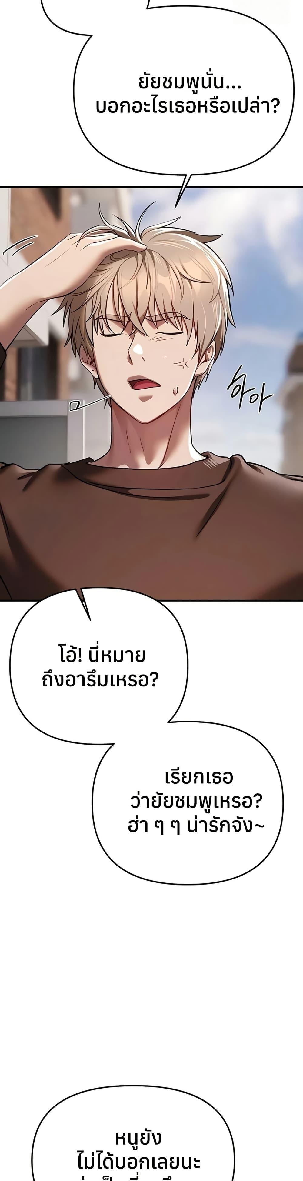 Doujin-Lc- อ่าน โดจิน มังฮวา เกาหลี ญี่ปุ่น จีน แปลไทย Beautiful Days ตอนที่ 1 2 3 4 5 6 7 8 9 10 11 12 13 14 ฟรี ไม่มีโฆษณา อ่าน โดจิน Manhwa เกาหลี ญี่ปุ่น จีน เรามีครบ คัดมาให้เน้นๆ โดจิน 18+ รับประกันความฟินโดย  Doujin Lc