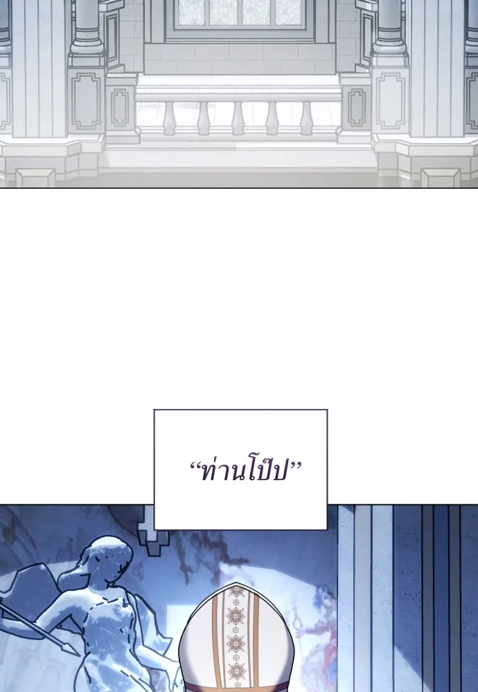 ชิงชีวิตพลิกลิขิตชะตา ตอนที่ 259. เริ่มต้นใหม่ รูปที่ 38
