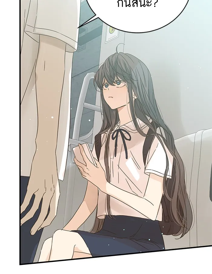ฉันมันร้าย หรือเพราะโลกไม่น่ารัก ตอนที่ 97 รูปที่ 40