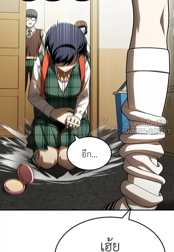 สนามเด็กล่า ตอนที่ 56 รูปที่ 67