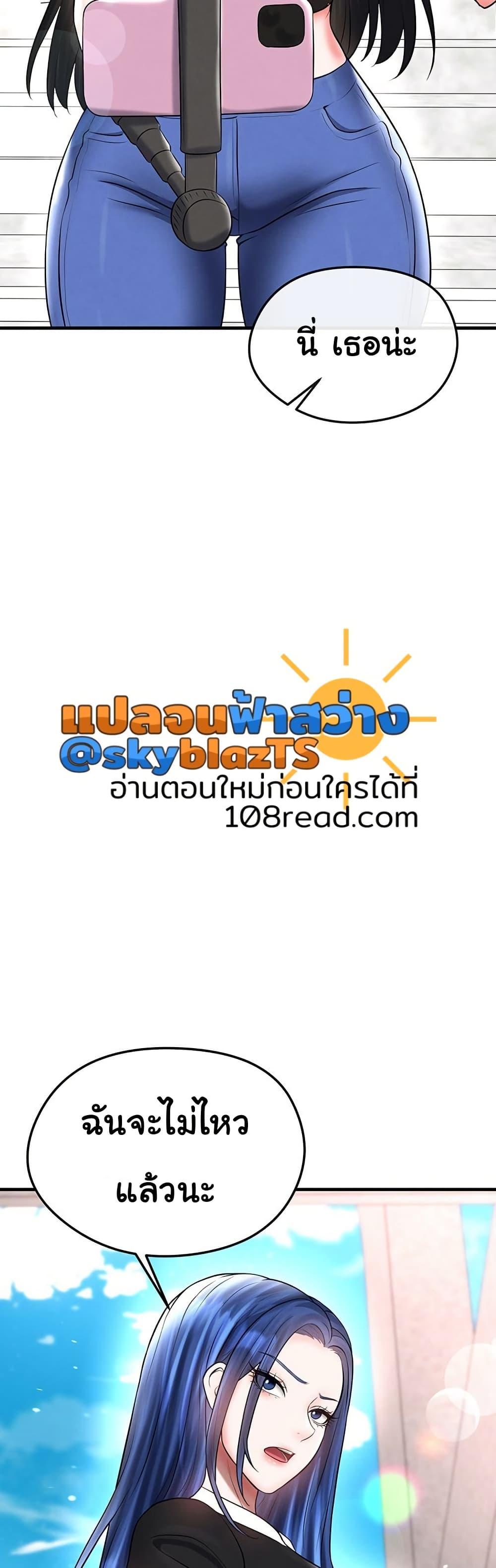 Doujin-Lc- อ่าน โดจิน มังฮวา เกาหลี ญี่ปุ่น จีน แปลไทย The Hottie’s Good ตอนที่ 1 2 3 4 5 6 7 8 9 10 11 12 13 14 ฟรี ไม่มีโฆษณา อ่าน โดจิน Manhwa เกาหลี ญี่ปุ่น จีน เรามีครบ คัดมาให้เน้นๆ โดจิน 18+ รับประกันความฟินโดย  Doujin Lc