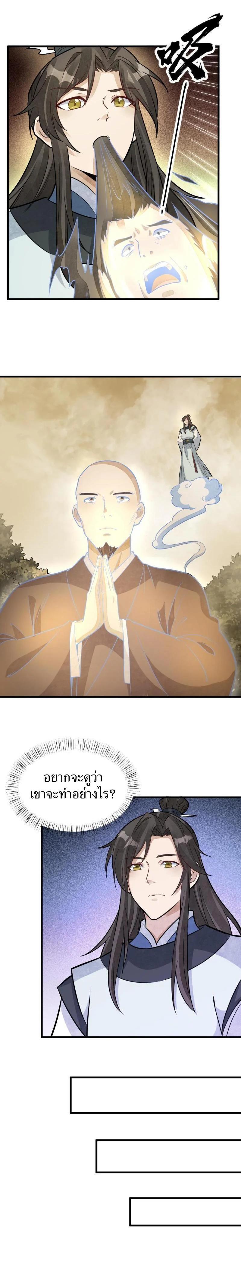 Manga-lc-com อ่านมังงะ อ่านการ์ตูน ออนไลน์ ฟรี Lan Ke Qi Yuan ตอนที่ 1 2 3 4 5 6 7 8 9 10 11 12 13 14 ฟรี ไม่มีโฆษณา Manga-lc - อ่าน มังงะ อ่าน การ์ตูน ออนไลน์ อ่านมังงะ ฟรี