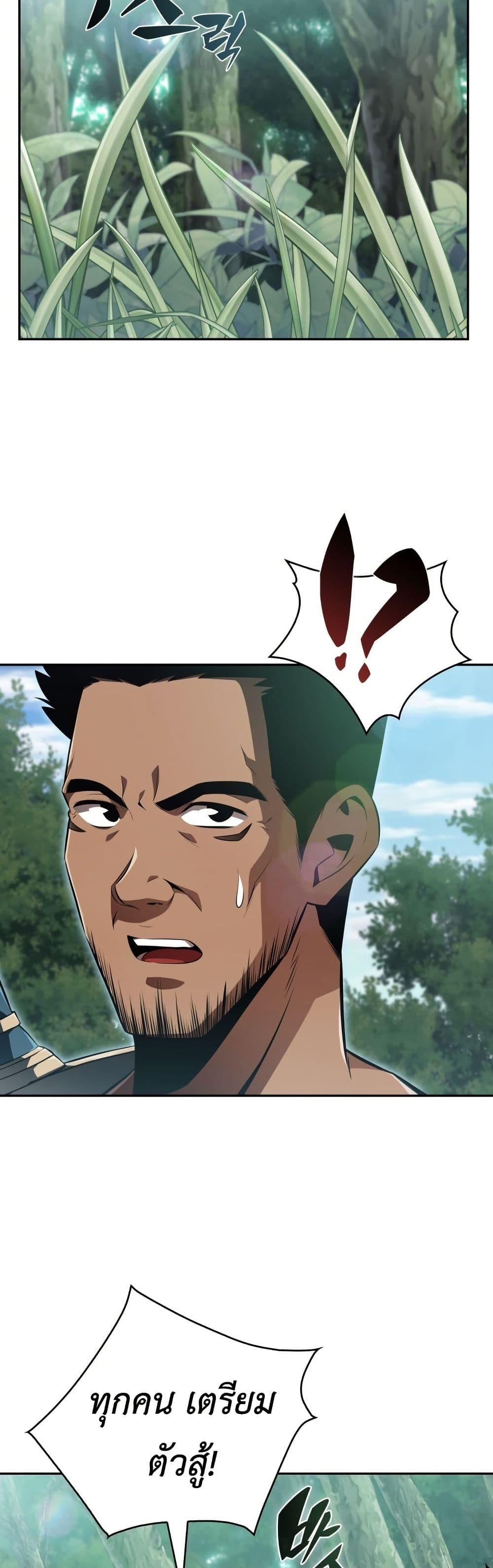 Manga-lc-com อ่านมังงะ อ่านการ์ตูน ออนไลน์ ฟรี The Chairman of Pharmaceutical Company is a Poison King ตอนที่ 1 2 3 4 5 6 7 8 9 10 11 12 13 14 ฟรี ไม่มีโฆษณา Manga-lc - อ่าน มังงะ อ่าน การ์ตูน ออนไลน์ อ่านมังงะ ฟรี