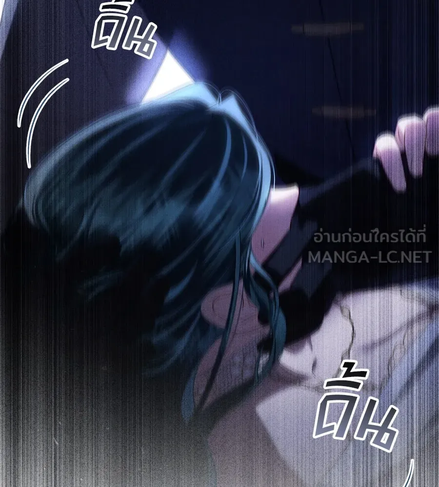 เล่ห์รักชนชั้นสูง ตอนที่ 63 รูปที่ 120