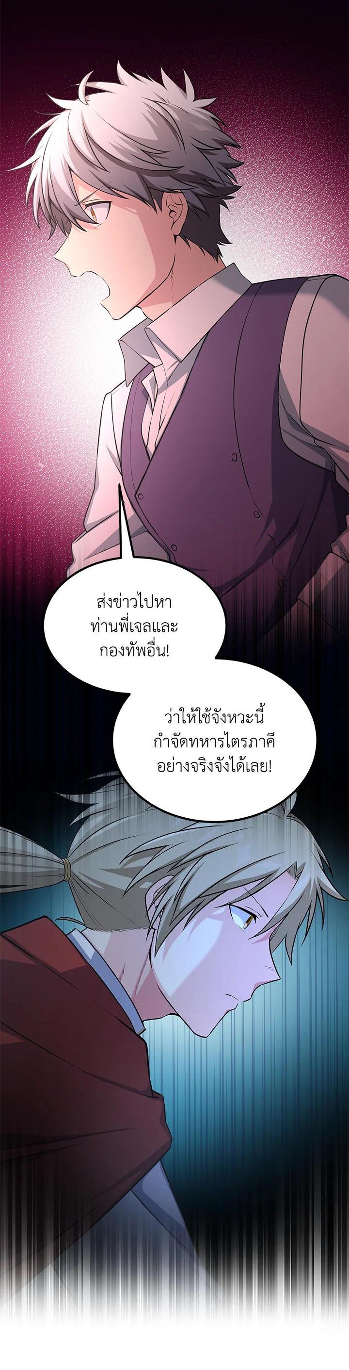 Manga-lc-com อ่านมังงะ อ่านการ์ตูน ออนไลน์ ฟรี How the Pro in His Past Life Sucks the Sweet Honey ตอนที่ 1 2 3 4 5 6 7 8 9 10 11 12 13 14 ฟรี ไม่มีโฆษณา Manga-lc - อ่าน มังงะ อ่าน การ์ตูน ออนไลน์ อ่านมังงะ ฟรี